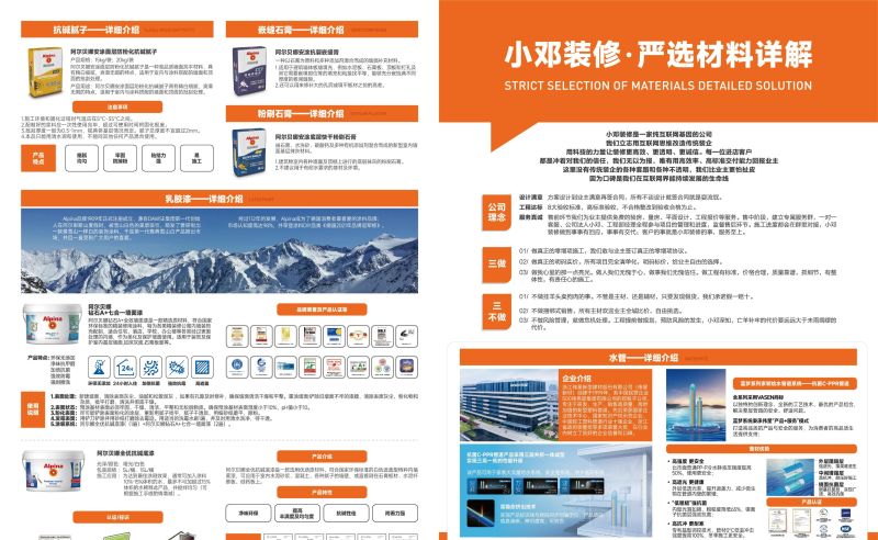 2026年北欧风装修指南：小邓教你打造简约又温馨的家 - 家居知识