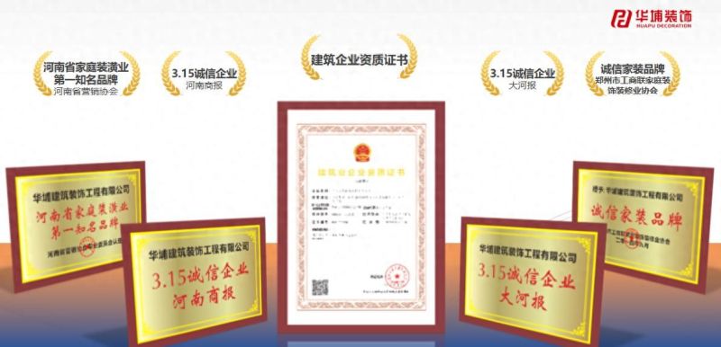 资质齐全的装修设计企业推荐，哪家定制衣柜方案更胜一筹？