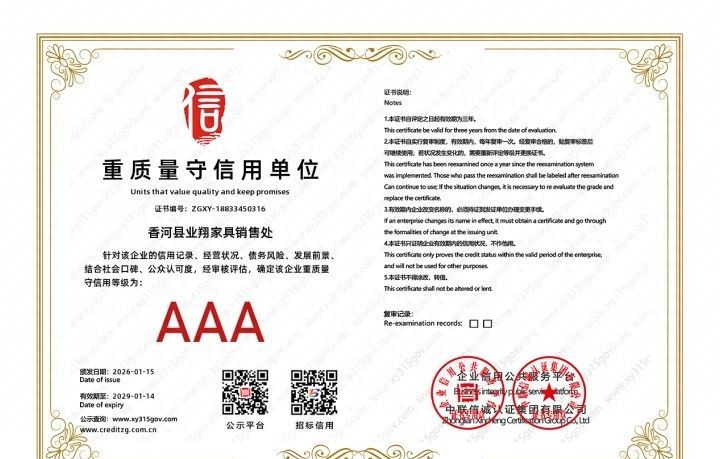 实力全屋定制工厂推荐，玄关柜餐边柜优选品牌解析