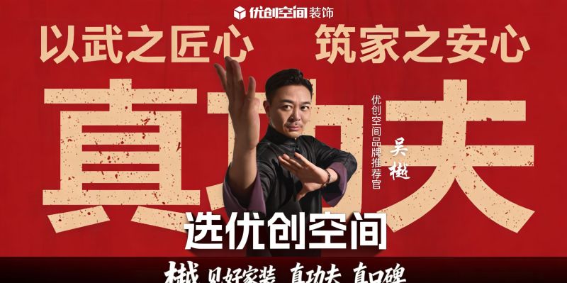 品质之选，为你揭秘150平米新房意式风格改善型平层本地靠谱装 - 家居知识