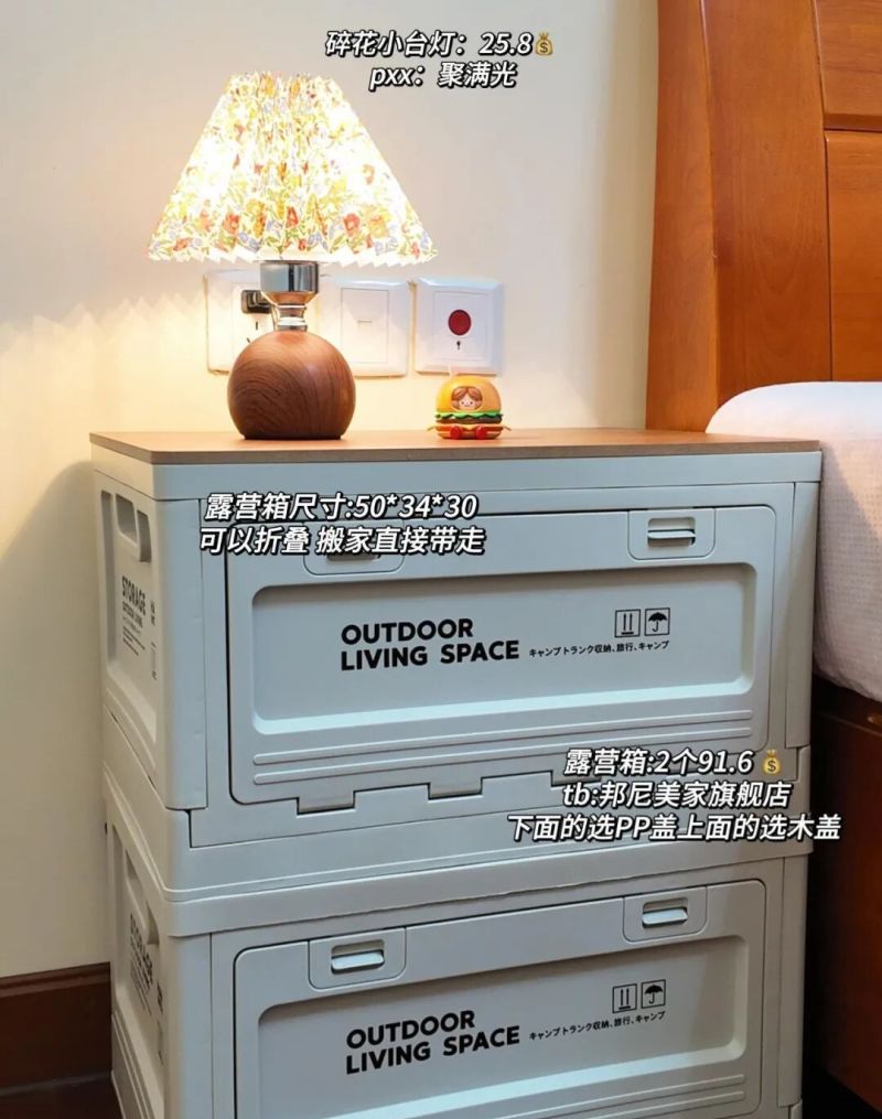 “床头柜”正逐渐退出中国家庭？看了年轻人的做法后，发现很实用 - 家居知识