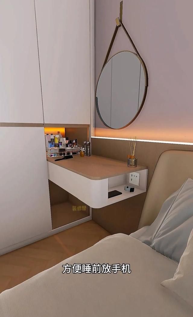 床头柜”已逐渐退出中国家庭！看看年轻人的新式做法，高级又实用 - 家居知识