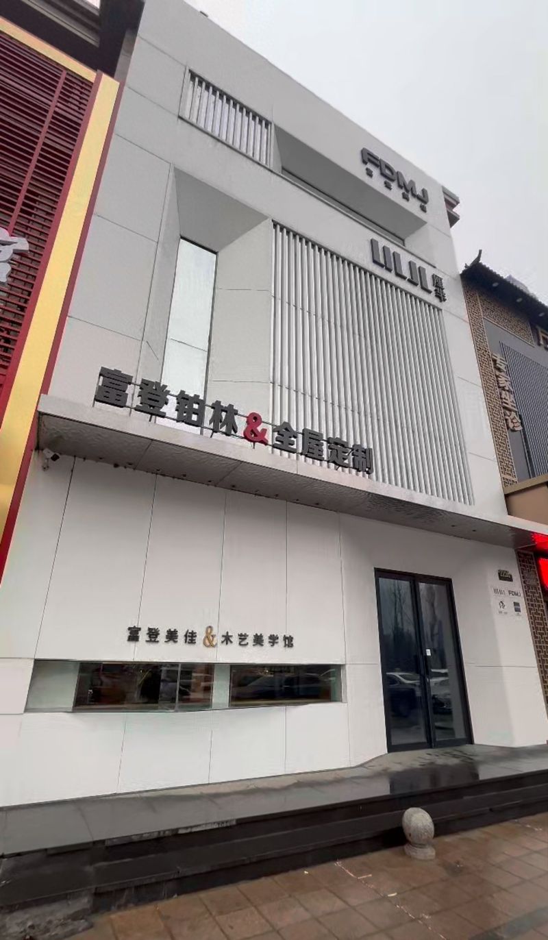 全屋衣柜定制口碑品牌推荐，哪家更值得选？