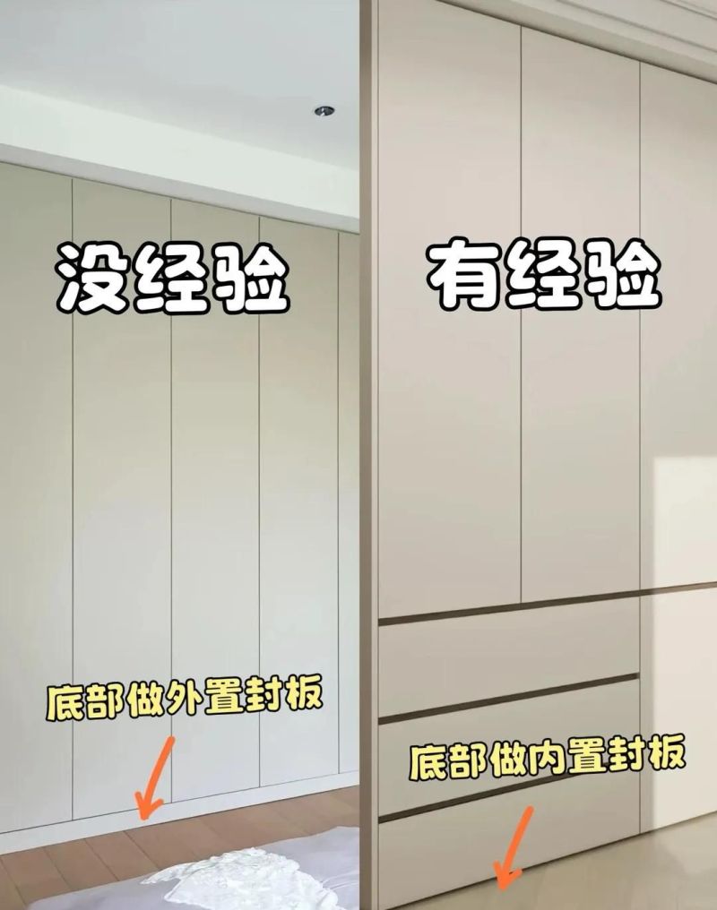 定制衣柜8个避坑细节，分清对错设计，少花冤枉钱还耐看 - 家居知识