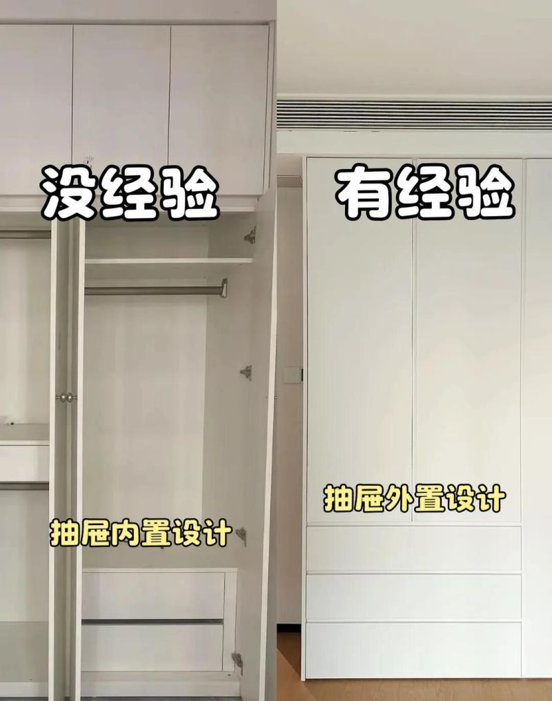 定制衣柜8个避坑细节，分清对错设计，少花冤枉钱还耐看 - 家居知识