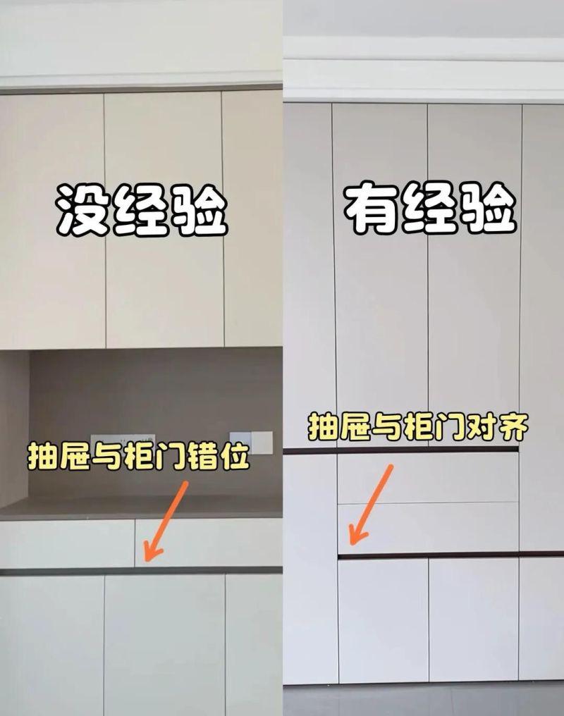 定制衣柜8个避坑细节，分清对错设计，少花冤枉钱还耐看 - 家居知识