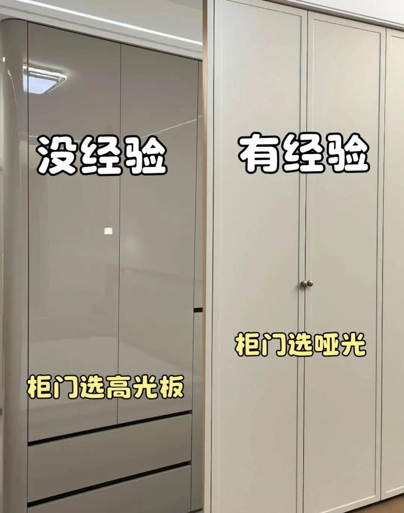 定制衣柜8个避坑细节，分清对错设计，少花冤枉钱还耐看 - 家居知识