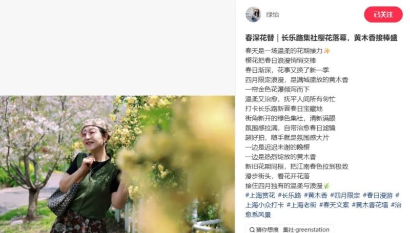 已刷爆小红书！这处韩系ins风薄荷绿房子太出片，人气暴涨，周边还藏着那么多宝藏小店！ - 家居知识