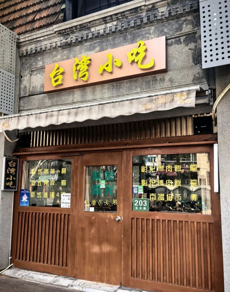 已刷爆小红书！这处韩系ins风薄荷绿房子太出片，人气暴涨，周边还藏着那么多宝藏小店！ - 家居知识