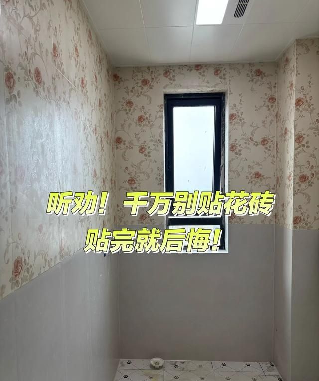 不听劝，这8个爆火的设计我都跟风了，入住后我又哭着重新装！ - 家居知识