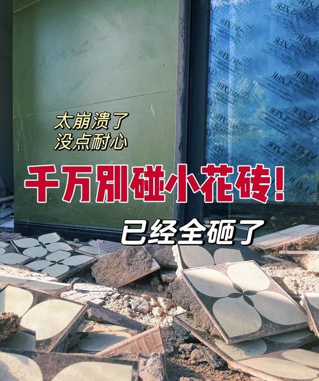不听劝，这8个爆火的设计我都跟风了，入住后我又哭着重新装！ - 家居知识