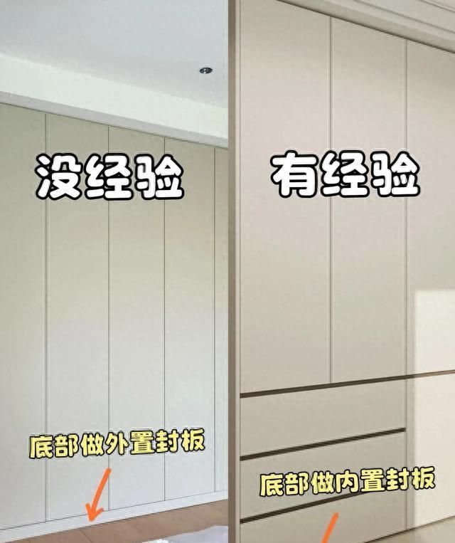 定制衣柜8个避坑细节，分清对错设计，少花冤枉钱还耐看 - 家居知识