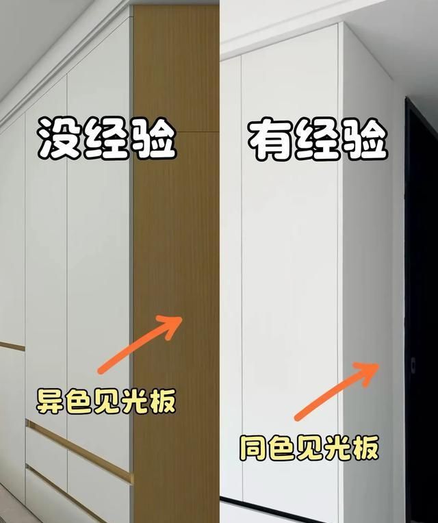 定制衣柜8个避坑细节，分清对错设计，少花冤枉钱还耐看 - 家居知识