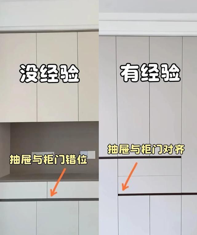 定制衣柜8个避坑细节，分清对错设计，少花冤枉钱还耐看 - 家居知识