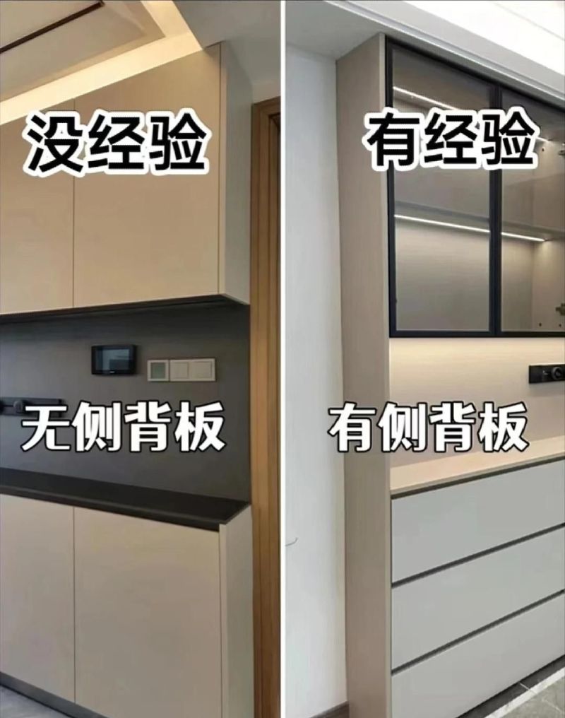 别把餐边柜装成“杂货铺”！这10条避坑指南，照着做不出错 - 家居知识