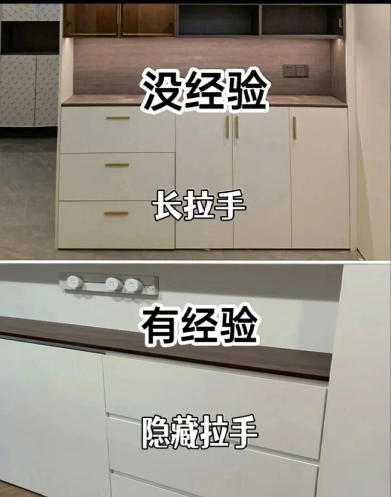 别把餐边柜装成“杂货铺”！这10条避坑指南，照着做不出错 - 家居知识