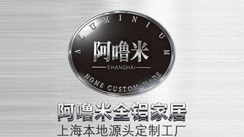 2026上海全铝书柜行业趋势，阿噜米领跑市场的核心优势解析