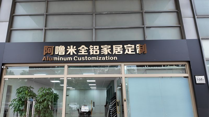 2026年4月实力盘点：上海全铝书柜制造厂深度测评与选型指南 - 家居知识