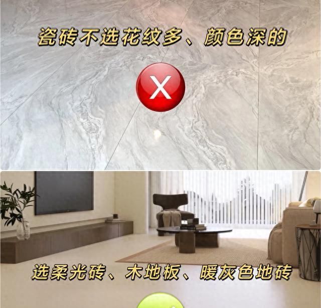 奶油风装修避坑指南，10个隐形雷区毁颜值，这样选才高级不翻车
