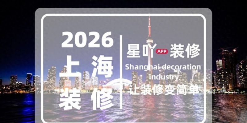 现代风格装修案例，星吖设计落地效果实景展示