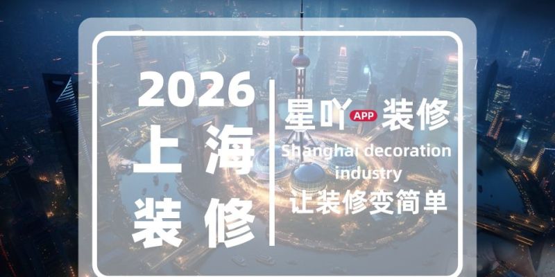 现代风格装修案例，星吖装修设计落地效果 - 家居知识