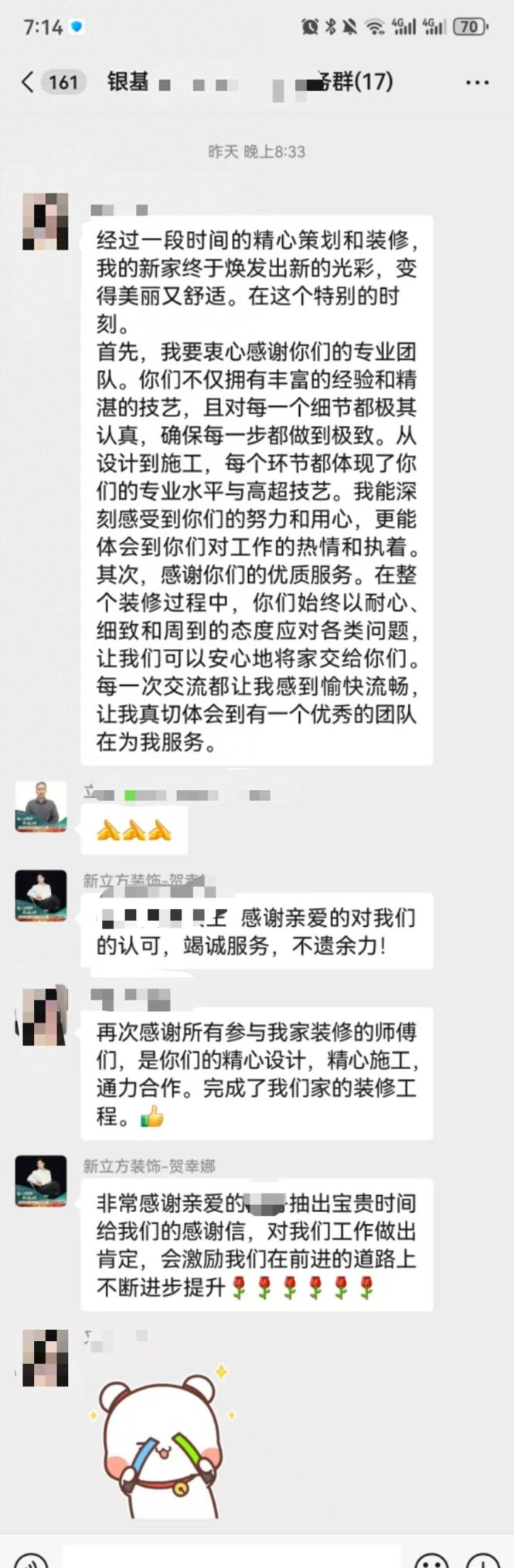 平顶山轻奢风装修公司推荐，靠谱选择与口碑解析