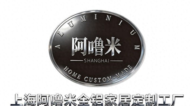 2026年上海全铝书柜优质厂商权威评测