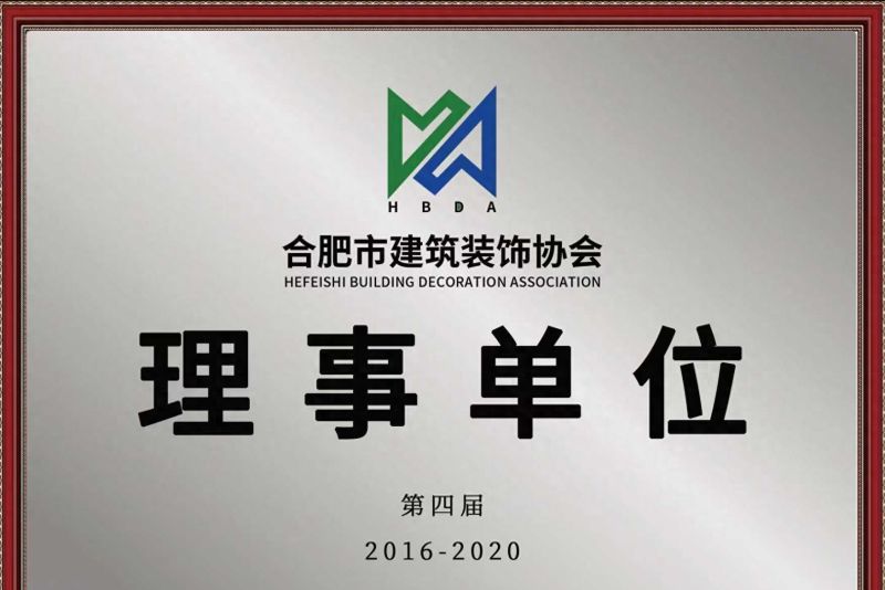 2023年现代风格装修公司实力排行榜，这些公司值得信赖！