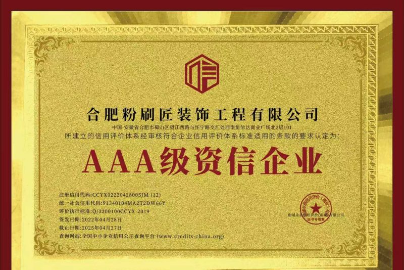 盘点有实力的现代风格装修公司，装修公司有哪些 - 家居知识