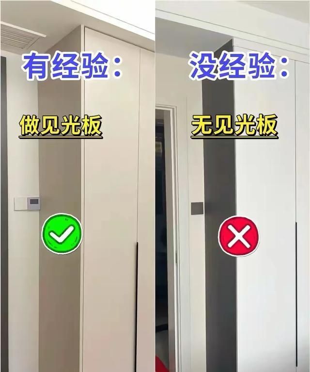 实话难听：衣柜定制90%的坑，都出在这3个地方 - 家居知识