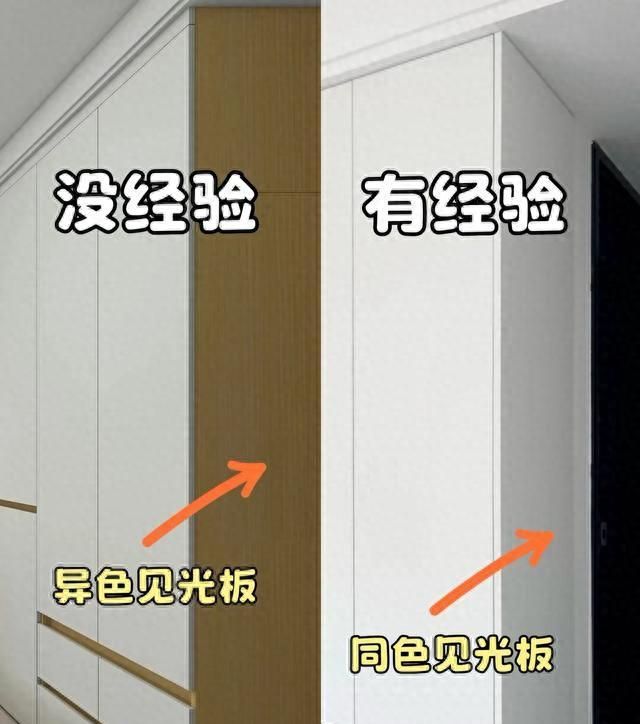 定制衣柜避坑指南，8个细节教你省钱又耐看