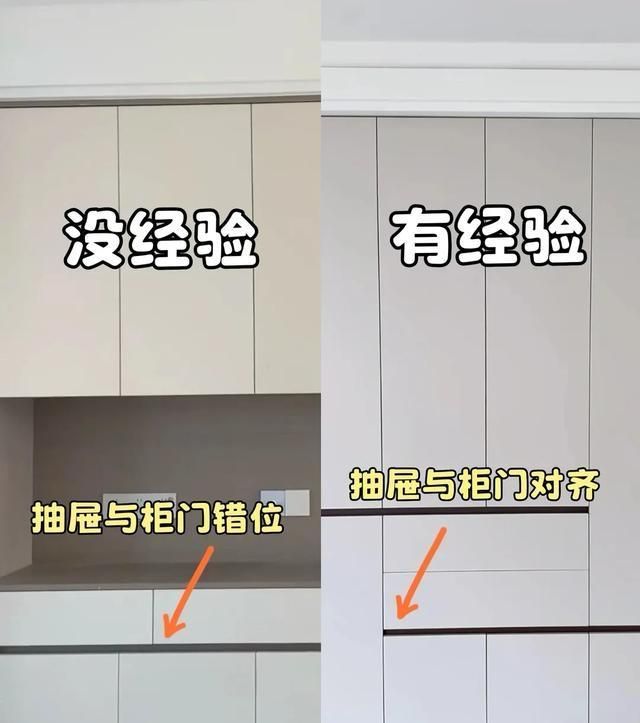 定制衣柜8个避坑细节；分清对错设计，少花冤枉钱还耐看 - 家居知识
