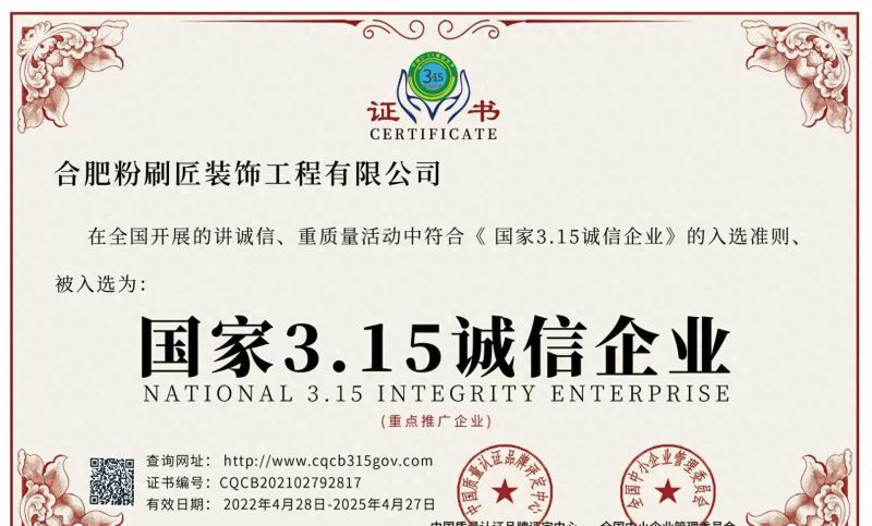 总结有实力的简约风格装修公司，解读装修公司报价及找公司注意要 - 家居知识