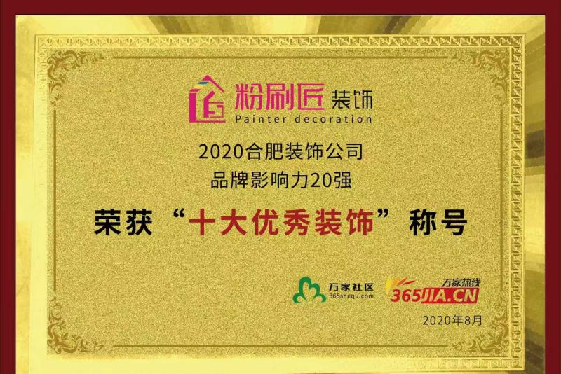 总结有实力的简约风格装修公司，解读装修公司报价及找公司注意要 - 家居知识