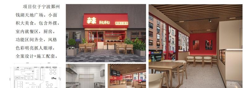 解惑餐厅饭馆装修品牌公司北欧风装修，价格和口碑哪个重要 - 家居知识