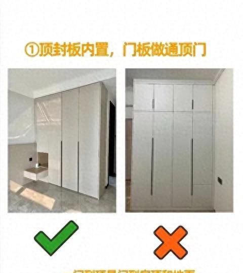定制衣柜的八大雷区，业主有经验跟无经验的区别，就是这几点 - 家居知识