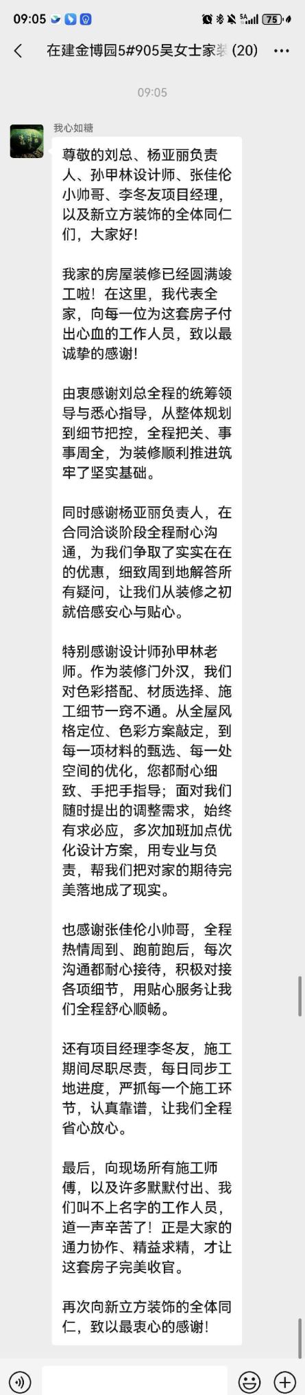 平顶山法式精装房改造指南，方案推荐与技巧全解析