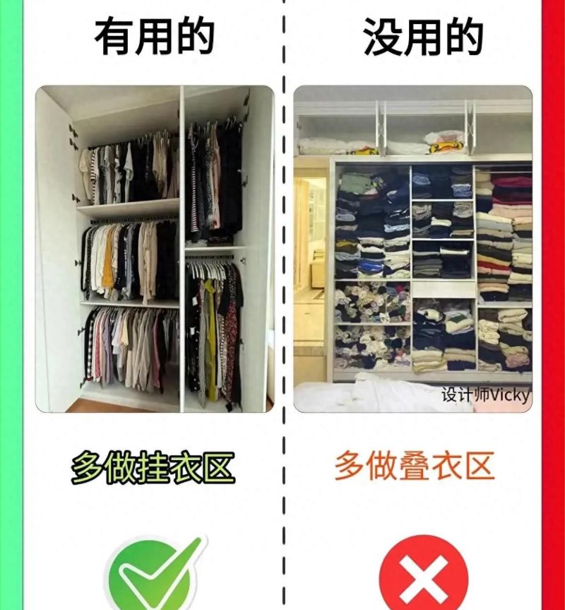 三次踩坑过来人总结，定制衣柜必看的16条经验