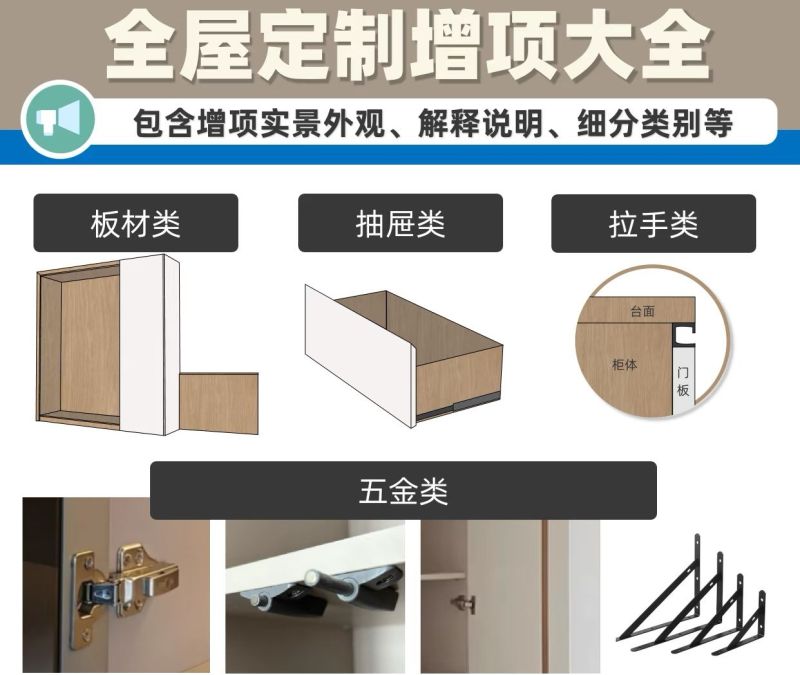 衣柜是木工做好还是定制好?价格相差多少?多亏师傅提醒差点选错 - 今日头条 衣柜是木工做好还是定制好?价格相差多少?多亏师傅提醒差点选错 - 家居知识
