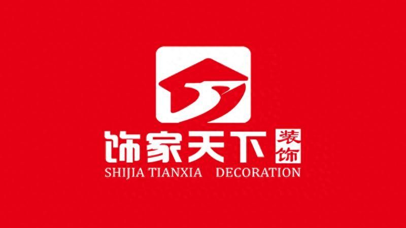 2026年5月贵阳现代简约装修，怎么选专业公司？