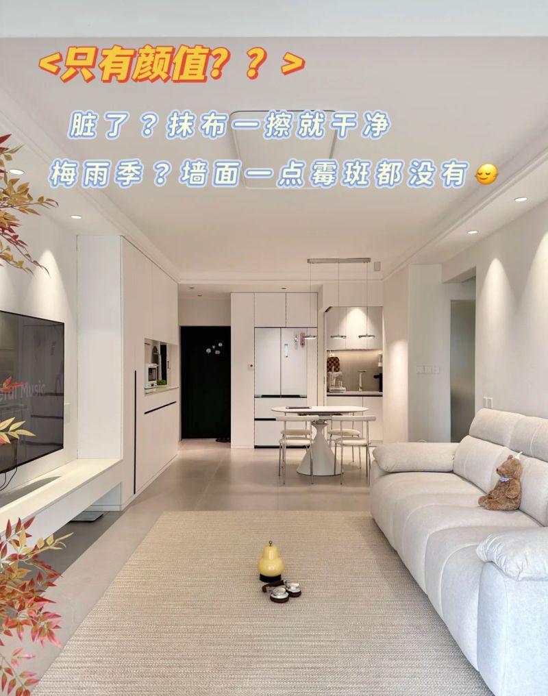 一个被奶油融化掉的家｜现代奶油风客厅也太治愈了 - 家居知识