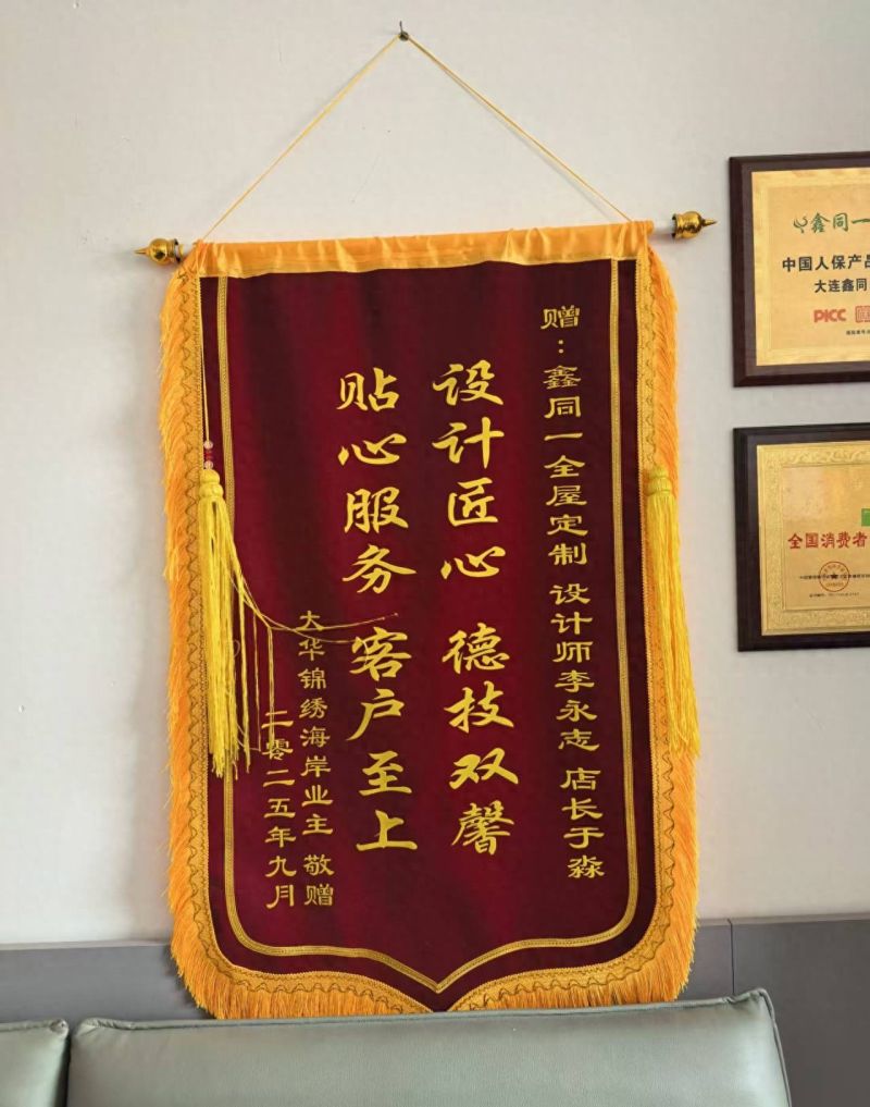 板式衣柜定制厂怎么选？高性价比好厂看价格口碑这几点