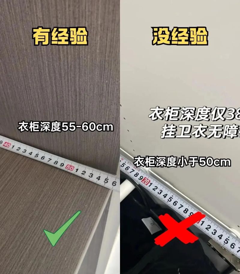 装修必存!定制衣柜9个关键尺寸,照着做绝不翻车 - 今日头条 装修必存!定制衣柜9个关键尺寸,照着做绝不翻车 - 家居知识