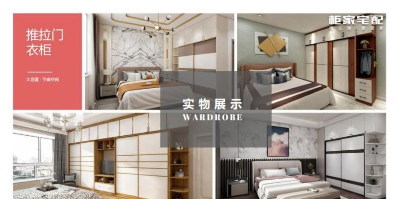 总结定制衣柜认证厂家，支招选购时如何选择 - 家居知识