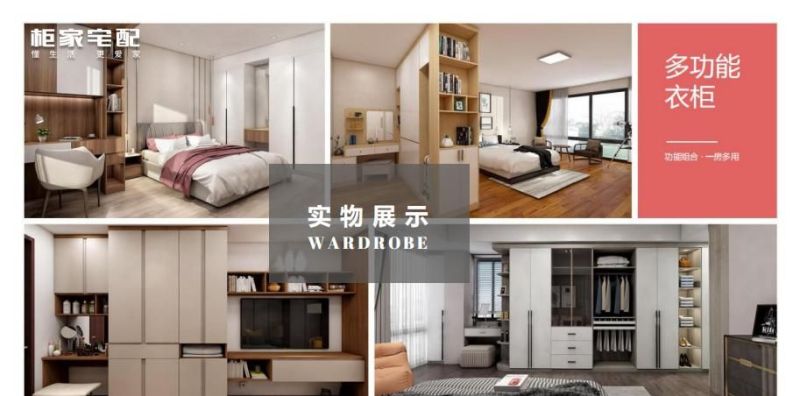 总结定制衣柜认证厂家，支招选购时如何选择 - 家居知识