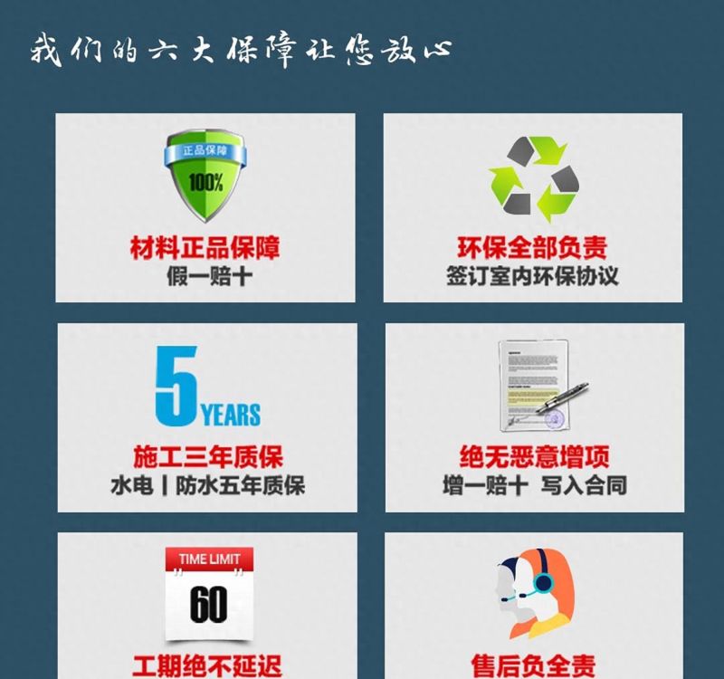 天津值得推荐的新中式装修分享