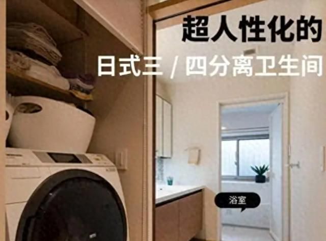 日式装修这些被骂智商税的设计，其实实用到爆