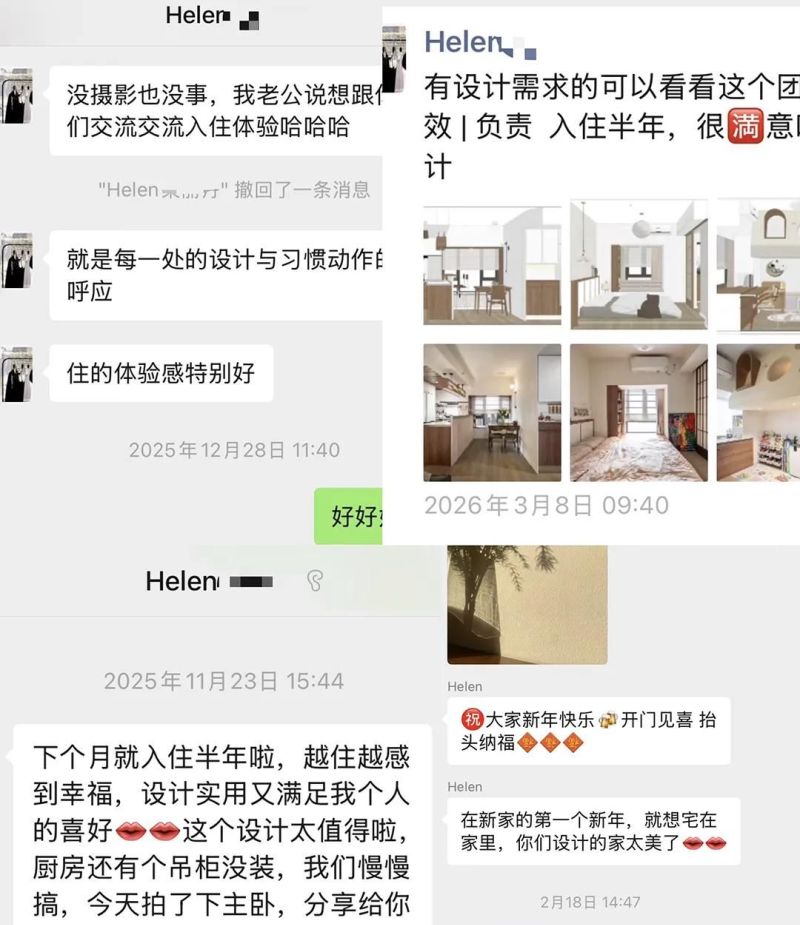 精装房逆袭日式小家！开放式餐厨＋树屋地台床，太适合亲子住了 - 家居知识