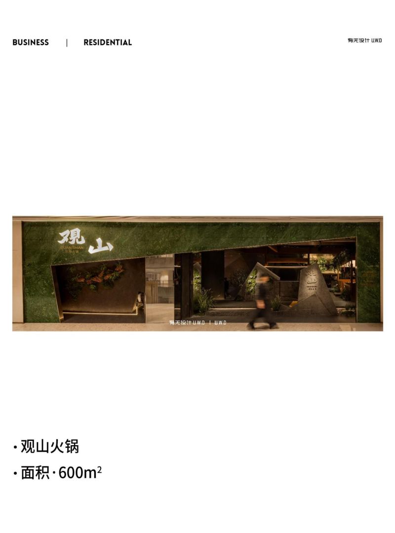 武汉复古、东南亚、新中式风格装修设计工作室,哪家性价比高? - 今日头条 武汉复古、东南亚、新中式风格装修设计工作室,哪家性价比高? - 家居知识