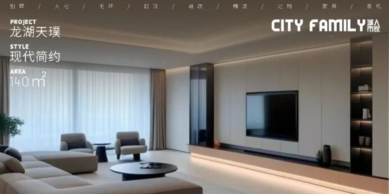 兰州城市人家龙湖天璞140㎡现代简约风，我住进了杂志里的极简家 - 家居知识